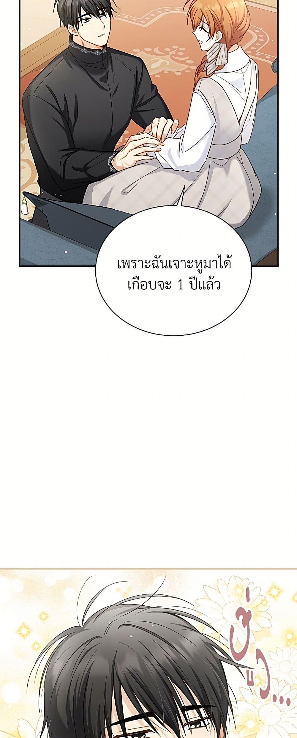 Manga-lc-com อ่านมังงะ อ่านการ์ตูน ออนไลน์ ฟรี The Soulless Duchess ตอนที่ 1 2 3 4 5 6 7 8 9 10 11 12 13 14 ฟรี ไม่มีโฆษณา Manga-lc - อ่าน มังงะ อ่าน การ์ตูน ออนไลน์ อ่านมังงะ ฟรี