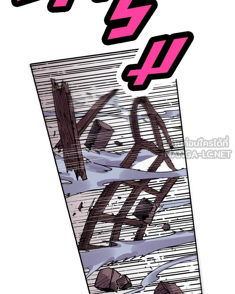 เคลวาเทส อสูรจอมราชัน ตอนที่ 20 แขกจากแดนไกล รูปที่ 93