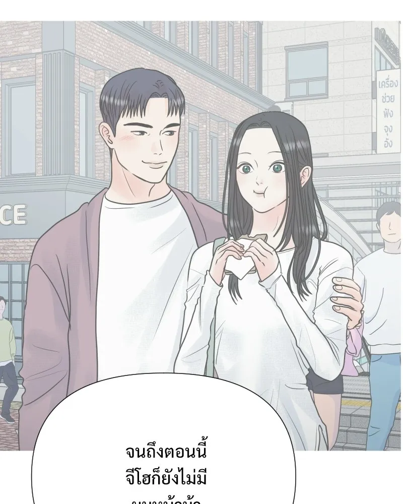 รักนี้ไม่ต้องมีเซนส์ ตอนที่ รีวิว+บทส่งท้าย รูปที่ 38