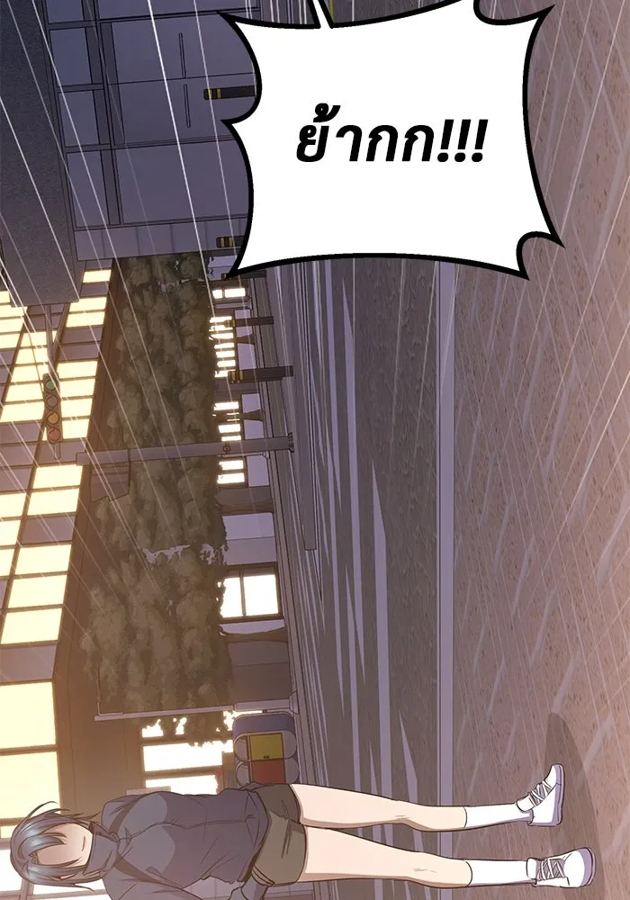 ราชินีนักบู๊ ตอนที่ 54 รูปที่ 113