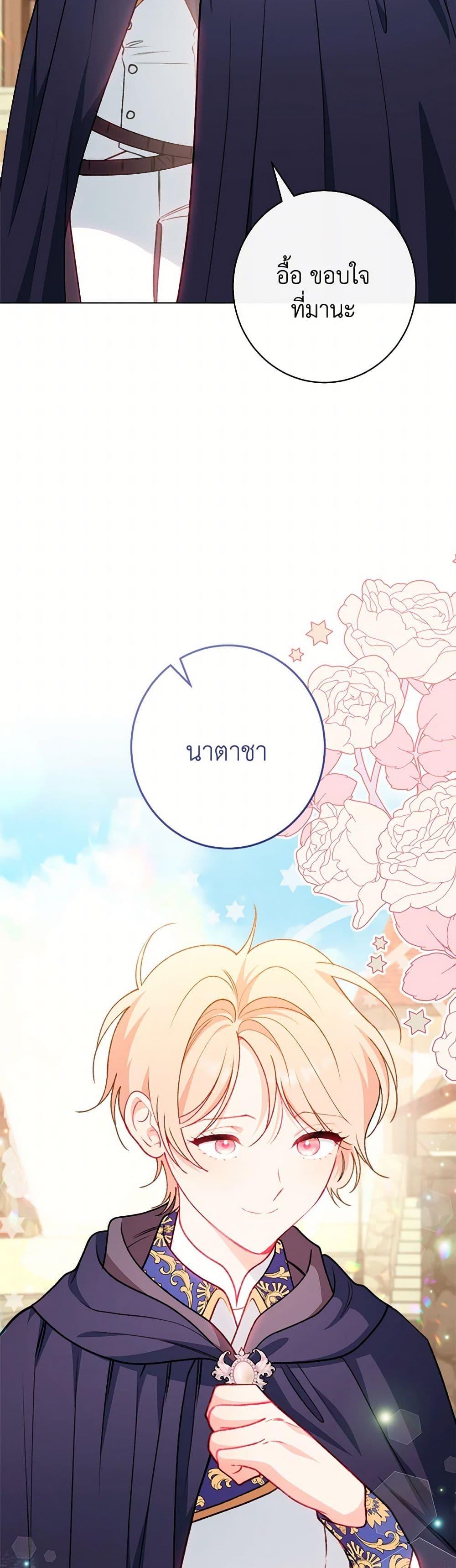 Manga-lc-com อ่านมังงะ อ่านการ์ตูน ออนไลน์ ฟรี The Villainess Empress’s Attendant ตอนที่ 1 2 3 4 5 6 7 8 9 10 11 12 13 14 ฟรี ไม่มีโฆษณา Manga-lc - อ่าน มังงะ อ่าน การ์ตูน ออนไลน์ อ่านมังงะ ฟรี