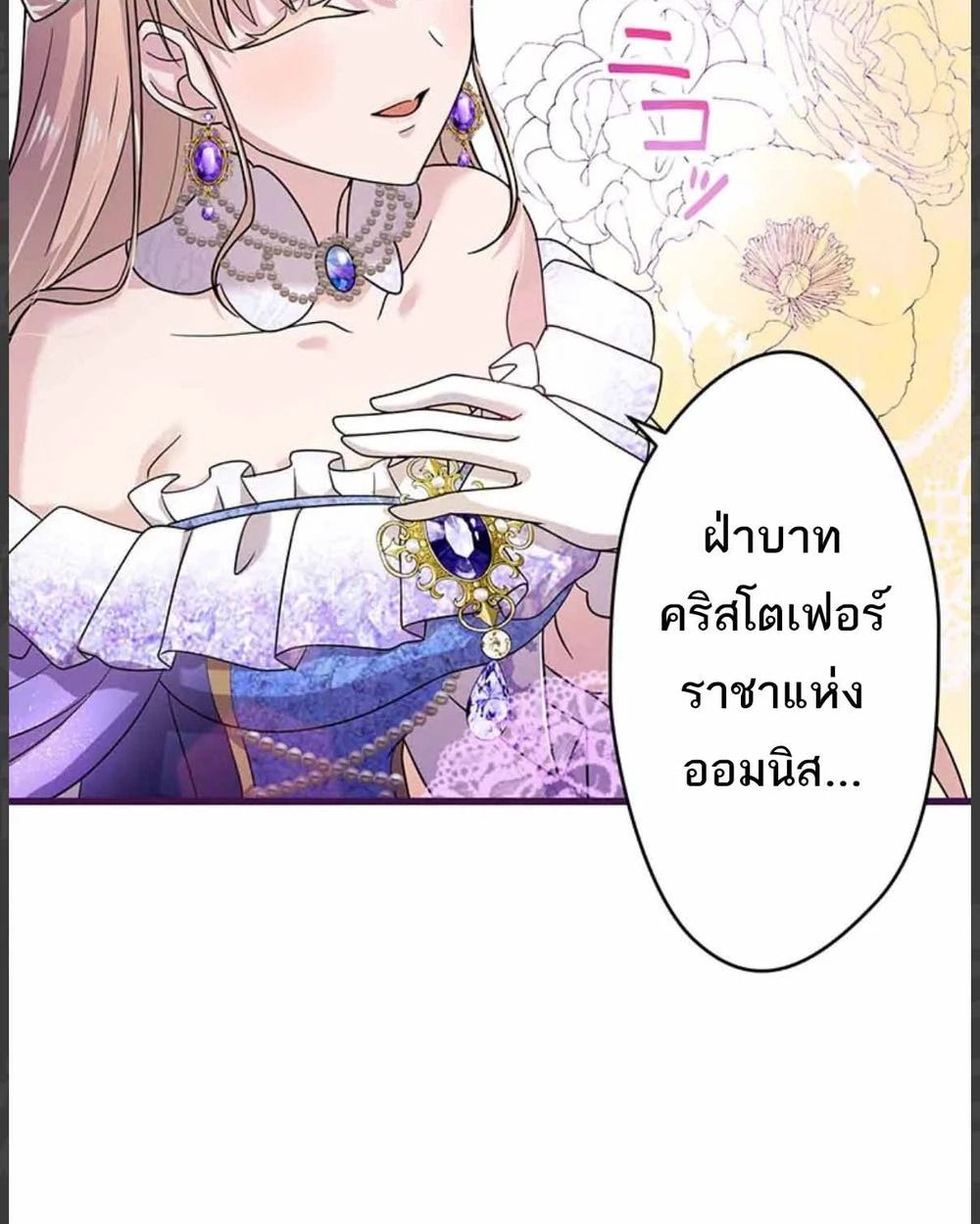 Manga-lc-com อ่านมังงะ อ่านการ์ตูน ออนไลน์ ฟรี The Legendary Assassin Reincarnated as the Beloved Youngest Daughter of a Royal Family ตอนที่ 1 2 3 4 5 6 7 8 9 10 11 12 13 14 ฟรี ไม่มีโฆษณา Manga-lc - อ่าน มังงะ อ่าน การ์ตูน ออนไลน์ อ่านมังงะ ฟรี