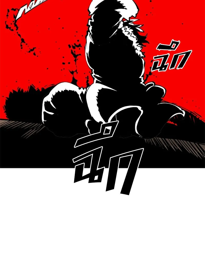 Player ตอนที่ 89 รูปที่ 35