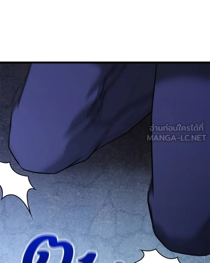 โทษที พื้นที่นี้ ตอนที่ 39 รูปที่ 125