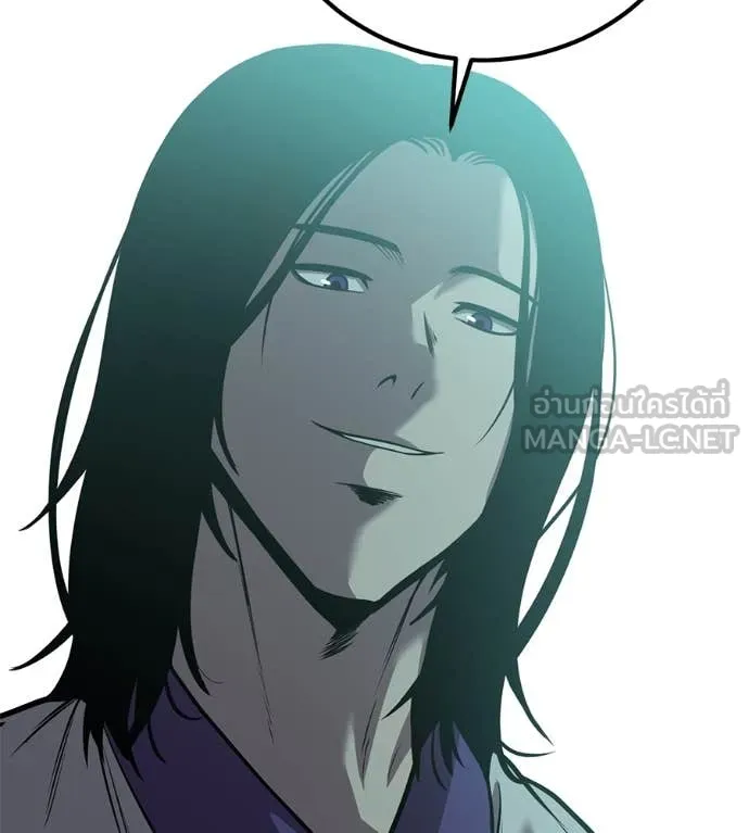 เรียกฉันว่าพระเจ้า ตอนที่ 45 รูปที่ 105