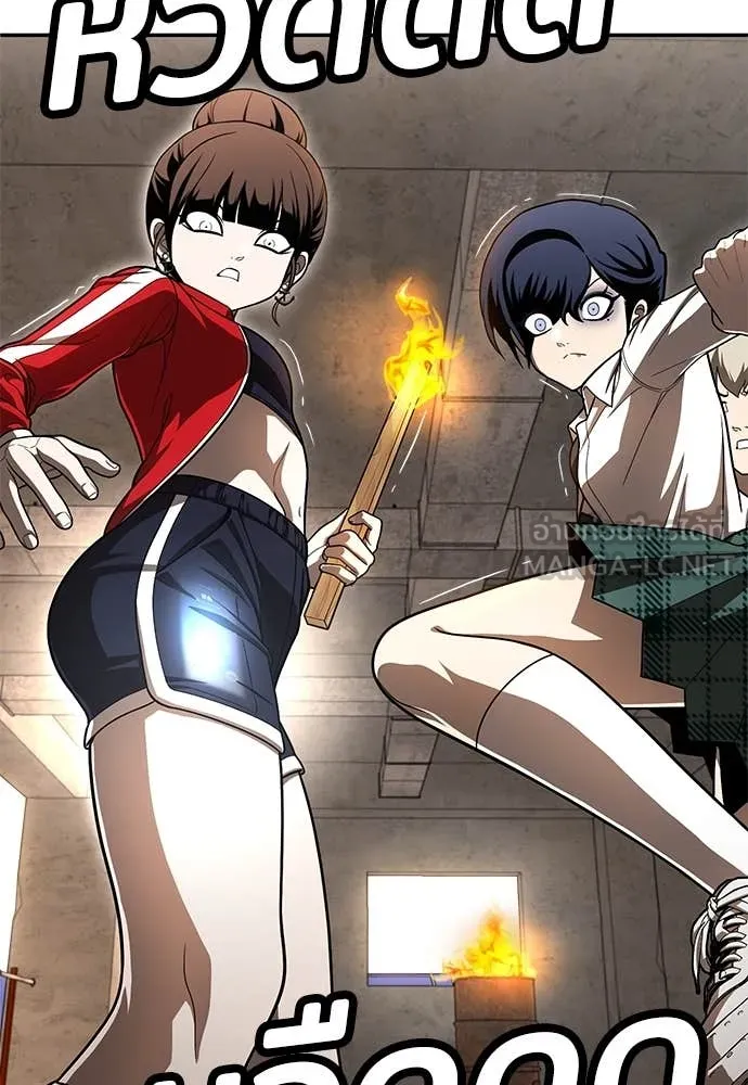 สนามเด็กล่า ตอนที่ 53 รูปที่ 115