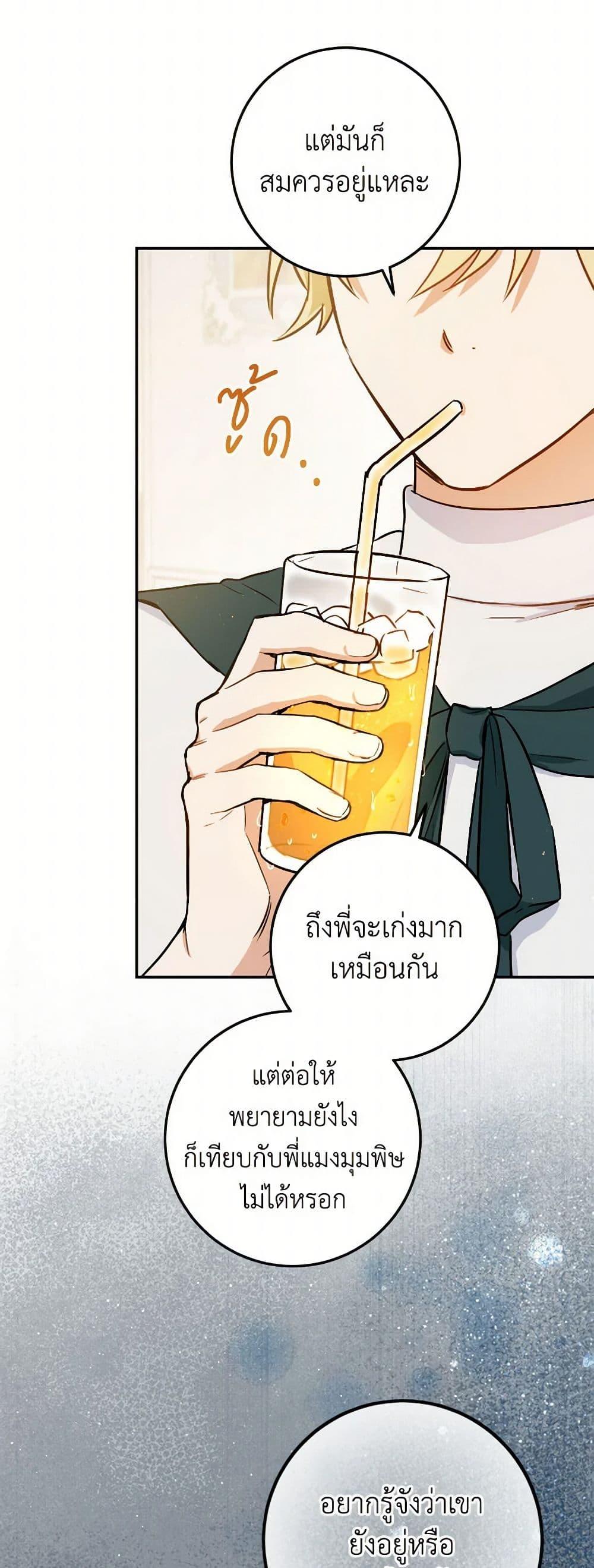 Manga-lc-com อ่านมังงะ อ่านการ์ตูน ออนไลน์ ฟรี The Heiress’s Double Life ตอนที่ 1 2 3 4 5 6 7 8 9 10 11 12 13 14 ฟรี ไม่มีโฆษณา Manga-lc - อ่าน มังงะ อ่าน การ์ตูน ออนไลน์ อ่านมังงะ ฟรี