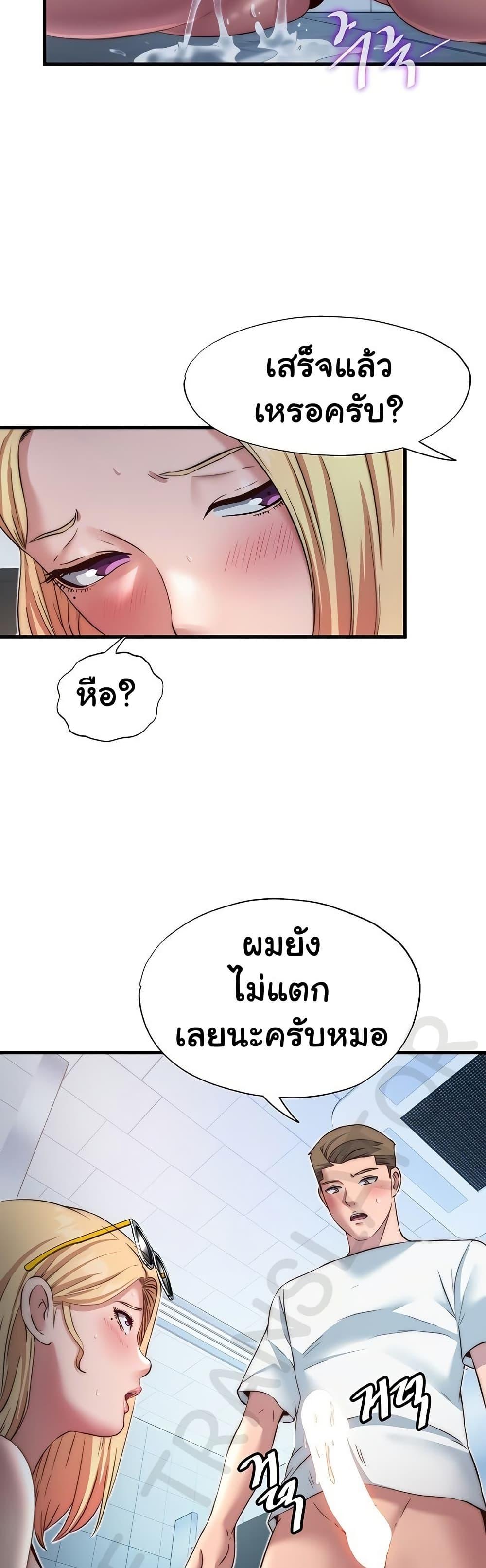 Doujin-Lc- อ่าน โดจิน มังฮวา เกาหลี ญี่ปุ่น จีน แปลไทย A Situation Full of Erections ตอนที่ 1 2 3 4 5 6 7 8 9 10 11 12 13 14 ฟรี ไม่มีโฆษณา อ่าน โดจิน Manhwa เกาหลี ญี่ปุ่น จีน เรามีครบ คัดมาให้เน้นๆ โดจิน 18+ รับประกันความฟินโดย  Doujin Lc