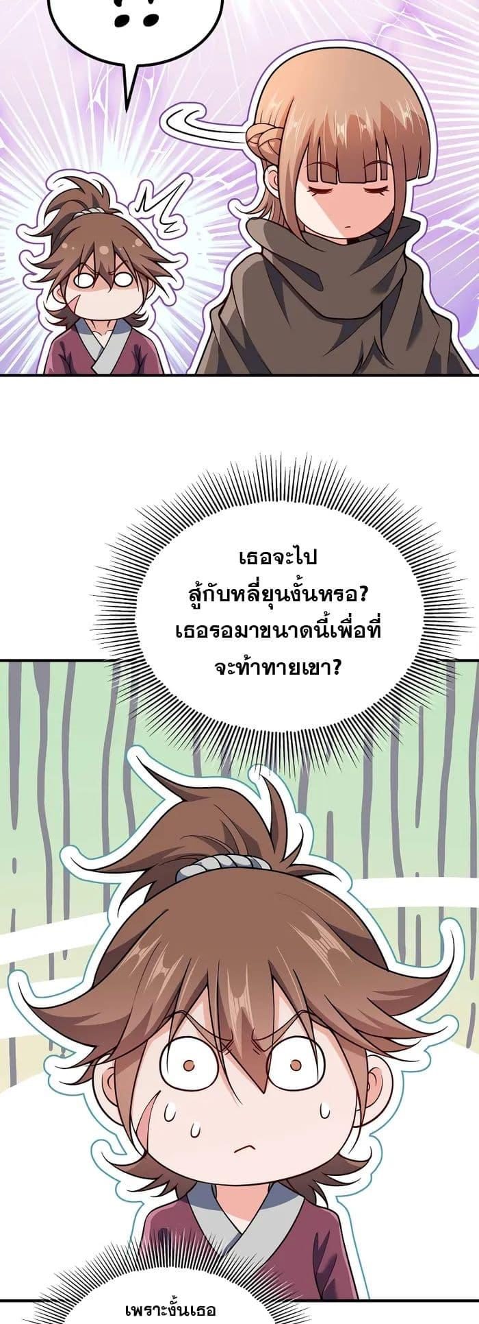 Manga-lc-com อ่านมังงะ อ่านการ์ตูน ออนไลน์ ฟรี My Wife is Actually the Future Tyrant Empress ตอนที่ 1 2 3 4 5 6 7 8 9 10 11 12 13 14 ฟรี ไม่มีโฆษณา Manga-lc - อ่าน มังงะ อ่าน การ์ตูน ออนไลน์ อ่านมังงะ ฟรี