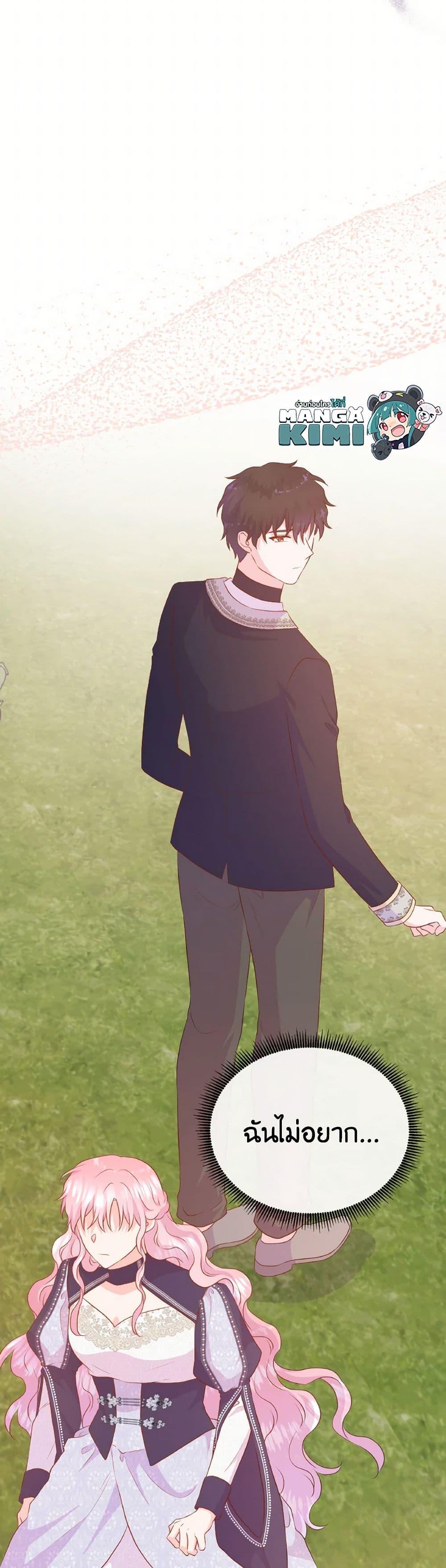 Manga-lc-com อ่านมังงะ อ่านการ์ตูน ออนไลน์ ฟรี Don’t Trust the Female Lead ตอนที่ 1 2 3 4 5 6 7 8 9 10 11 12 13 14 ฟรี ไม่มีโฆษณา Manga-lc - อ่าน มังงะ อ่าน การ์ตูน ออนไลน์ อ่านมังงะ ฟรี