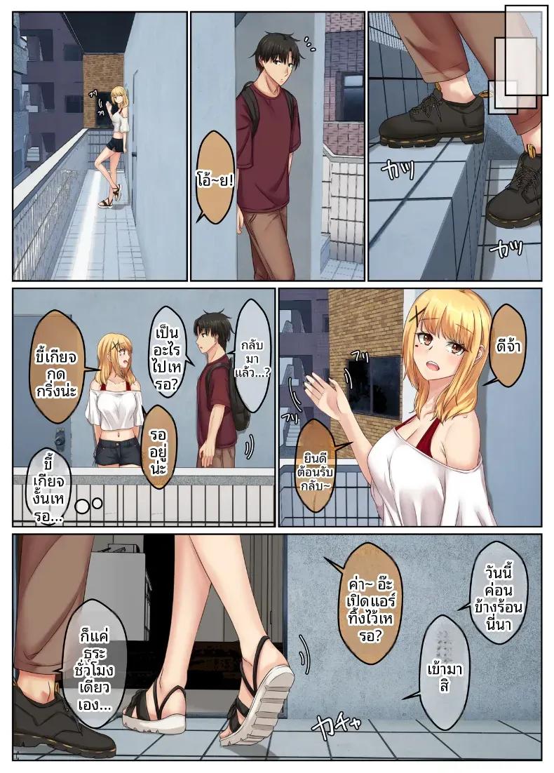 Doujin-Lc- อ่าน โดจิน มังฮวา เกาหลี ญี่ปุ่น จีน แปลไทย ชีวิตคู่ของพี่น้องสาวข้างบ้าน [Sebire] ตอนที่ 1 2 3 4 5 6 7 8 9 10 11 12 13 14 ฟรี ไม่มีโฆษณา อ่าน โดจิน Manhwa เกาหลี ญี่ปุ่น จีน เรามีครบ คัดมาให้เน้นๆ โดจิน 18+ รับประกันความฟินโดย  Doujin Lc