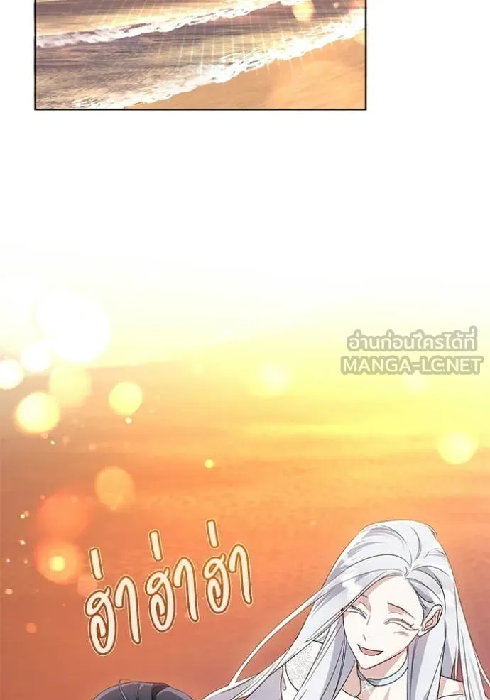 ชีวิตใหม่ในตระกูล ตอนที่ 96 รูปที่ 66