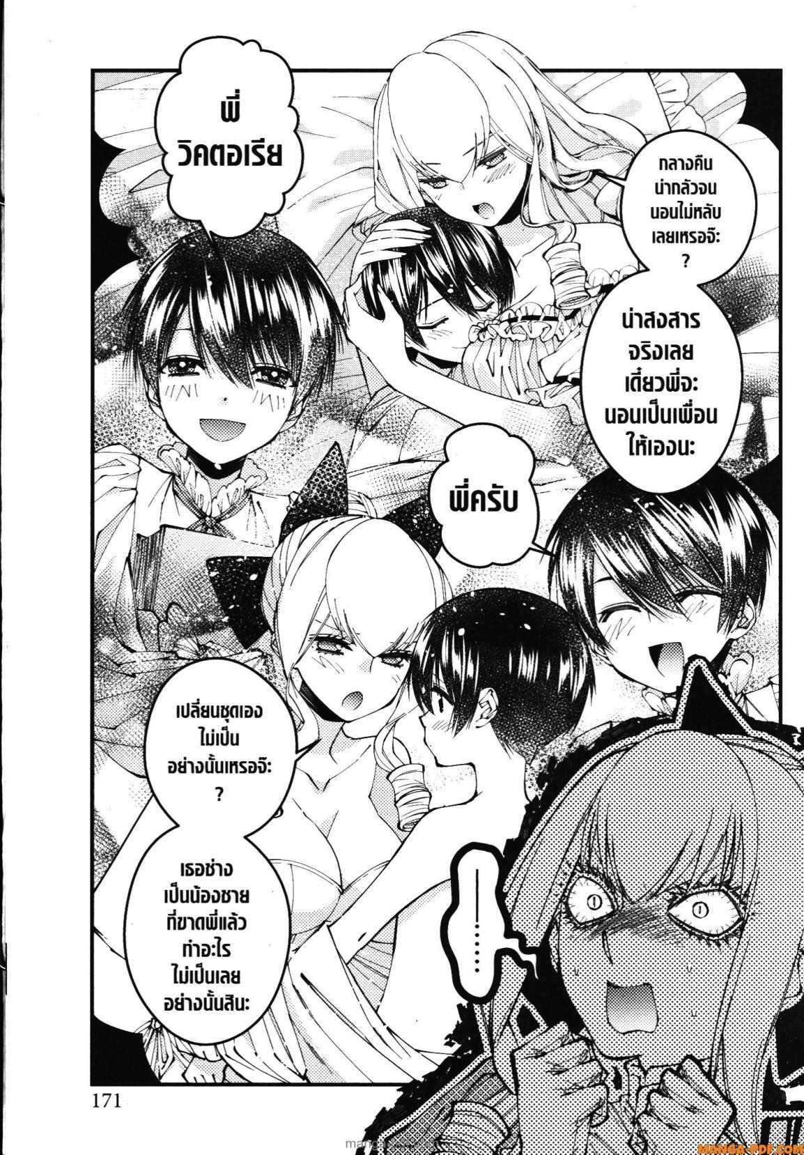 Manga-lc-com อ่านมังงะ อ่านการ์ตูน ออนไลน์ ฟรี Fukushuu o Koinegau Saikyou Yuusha wa, Yami no Chikara de Senmetsu Musou Suru ตอนที่ 1 2 3 4 5 6 7 8 9 10 11 12 13 14 ฟรี ไม่มีโฆษณา Manga-lc - อ่าน มังงะ อ่าน การ์ตูน ออนไลน์ อ่านมังงะ ฟรี