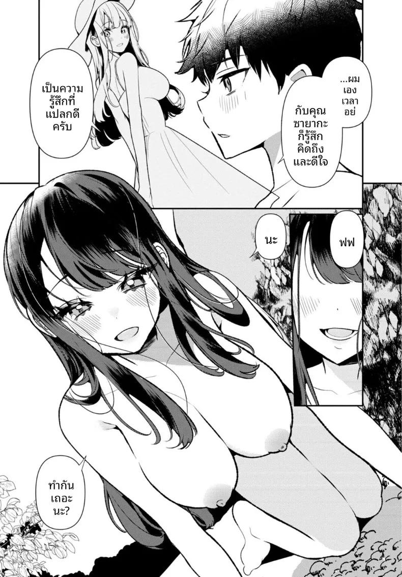 Doujin-Lc- อ่าน โดจิน มังฮวา เกาหลี ญี่ปุ่น จีน แปลไทย เธอกับฤดูร้อนในชนบท (Ouchi Kaeru) ตอนที่ 1 2 3 4 5 6 7 8 9 10 11 12 13 14 ฟรี ไม่มีโฆษณา อ่าน โดจิน Manhwa เกาหลี ญี่ปุ่น จีน เรามีครบ คัดมาให้เน้นๆ โดจิน 18+ รับประกันความฟินโดย  Doujin Lc