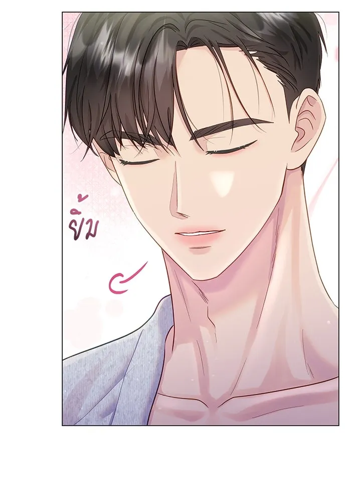 คู่มือคว้าหัวใจนายตัวร้าย ตอนที่ 33 รูปที่ 17