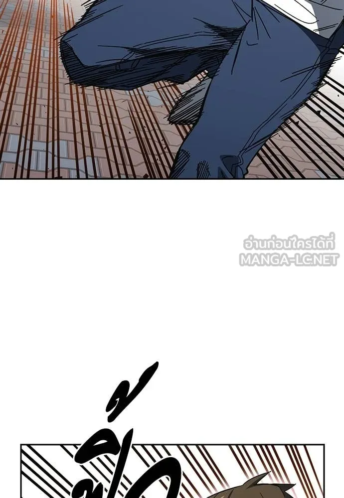 Study Group ตอนที่ 308 รูปที่ 11