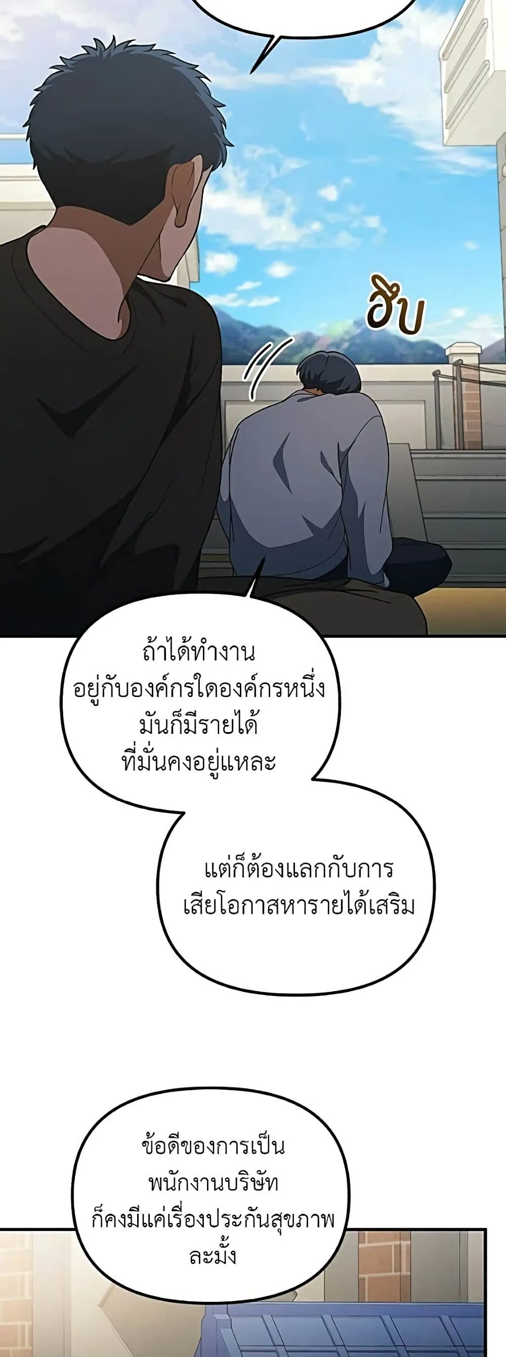 Manga-lc-com อ่านมังงะ อ่านการ์ตูน ออนไลน์ ฟรี The Genius Wants to be Ordinary! ตอนที่ 1 2 3 4 5 6 7 8 9 10 11 12 13 14 ฟรี ไม่มีโฆษณา Manga-lc - อ่าน มังงะ อ่าน การ์ตูน ออนไลน์ อ่านมังงะ ฟรี