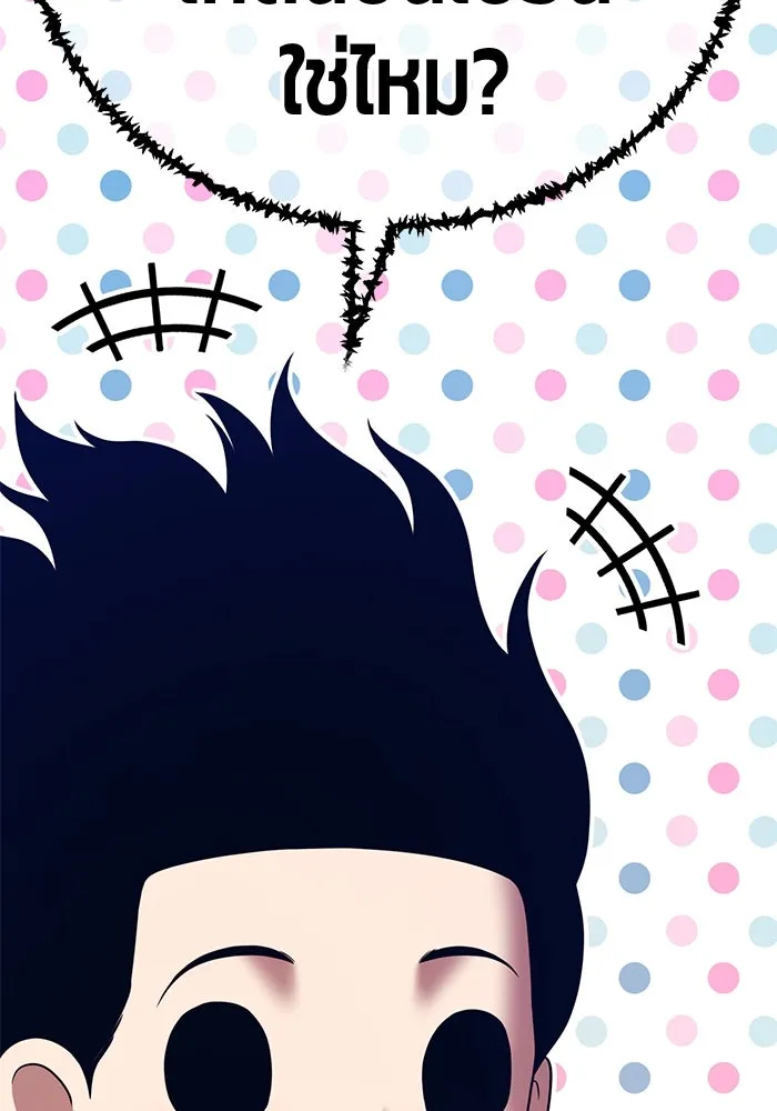 +99 ท่อนไม้พร้อมบวก ตอนที่ 17 ผู้เล่นปนเปื้อน vs พีซ (6) รูปที่ 236