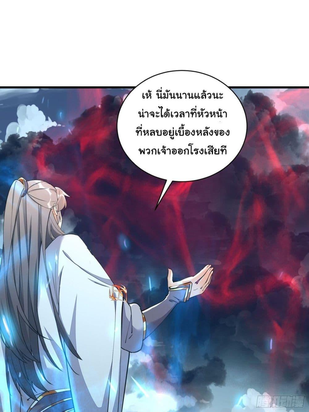 Manga-lc-com อ่านมังงะ อ่านการ์ตูน ออนไลน์ ฟรี Cultivating Immortality Requires a Rich Woman ตอนที่ 1 2 3 4 5 6 7 8 9 10 11 12 13 14 ฟรี ไม่มีโฆษณา Manga-lc - อ่าน มังงะ อ่าน การ์ตูน ออนไลน์ อ่านมังงะ ฟรี