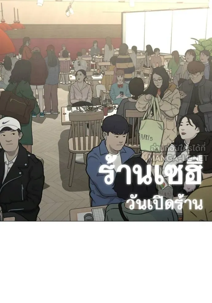 reality ตอนที่ 187 รูปที่ 194