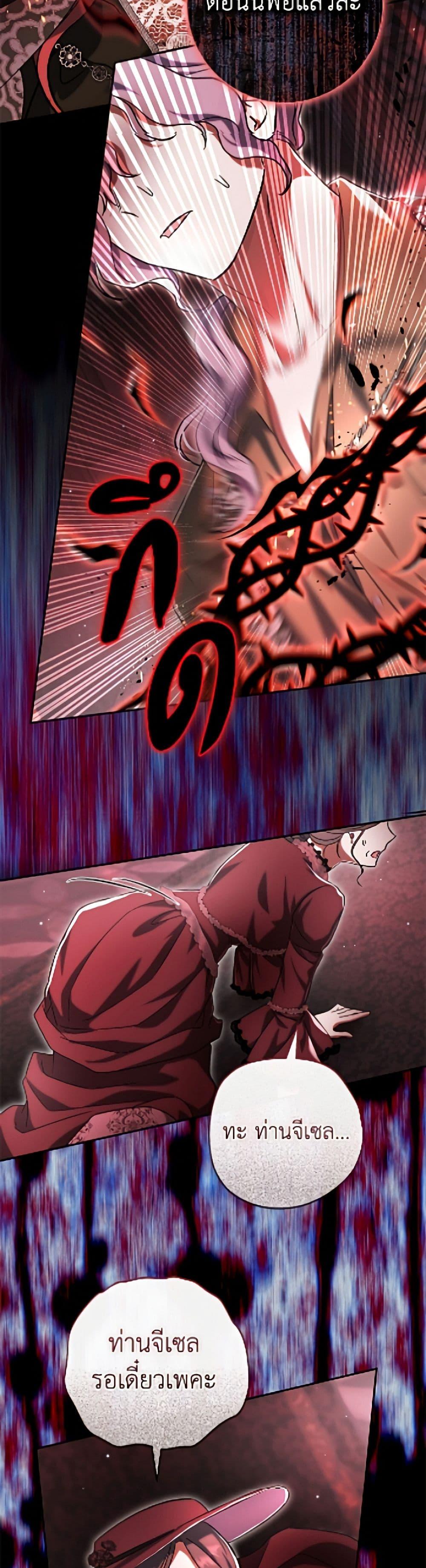 Manga-lc-com อ่านมังงะ อ่านการ์ตูน ออนไลน์ ฟรี The Villain’s Match Is Too Perfect ตอนที่ 1 2 3 4 5 6 7 8 9 10 11 12 13 14 ฟรี ไม่มีโฆษณา Manga-lc - อ่าน มังงะ อ่าน การ์ตูน ออนไลน์ อ่านมังงะ ฟรี