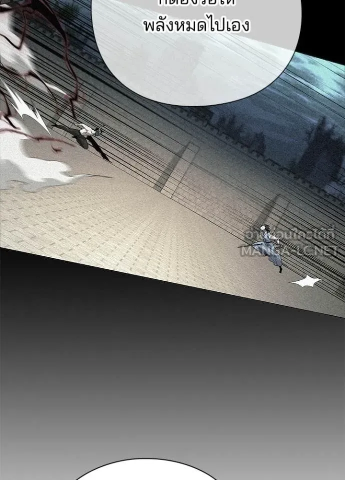 คืนแห่งโทแกบี ตอนที่ 104 รูปที่ 19