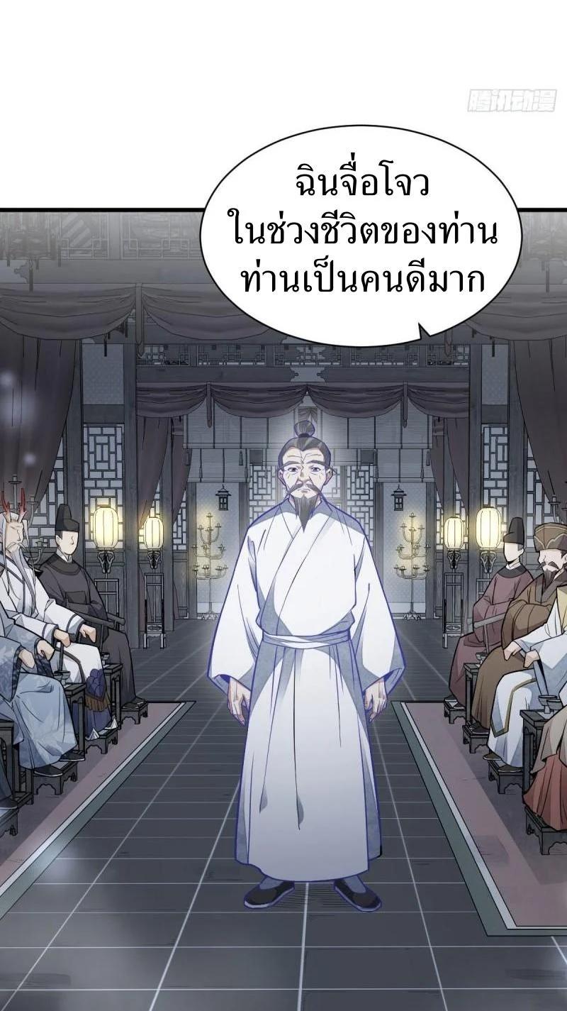Manga-lc-com อ่านมังงะ อ่านการ์ตูน ออนไลน์ ฟรี Lan Ke Qi Yuan ตอนที่ 1 2 3 4 5 6 7 8 9 10 11 12 13 14 ฟรี ไม่มีโฆษณา Manga-lc - อ่าน มังงะ อ่าน การ์ตูน ออนไลน์ อ่านมังงะ ฟรี