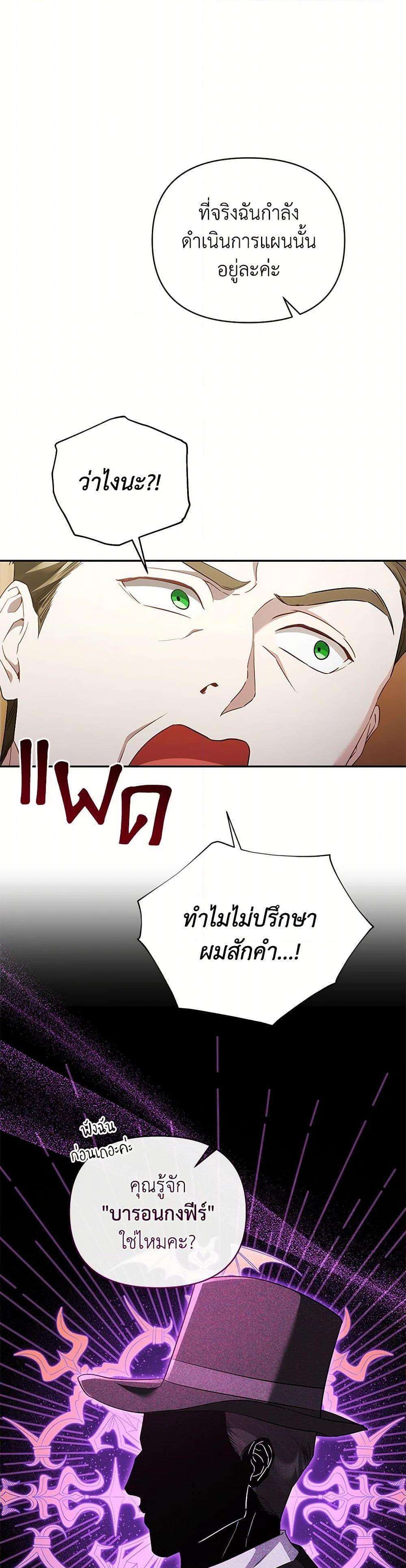 Manga-lc-com อ่านมังงะ อ่านการ์ตูน ออนไลน์ ฟรี My Evil Husband Is Obsessed With the Wrong Person ตอนที่ 1 2 3 4 5 6 7 8 9 10 11 12 13 14 ฟรี ไม่มีโฆษณา Manga-lc - อ่าน มังงะ อ่าน การ์ตูน ออนไลน์ อ่านมังงะ ฟรี