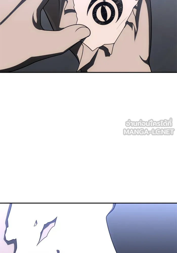 อดีตบอสหอคอย ตอนที่ 70 รูปที่ 204