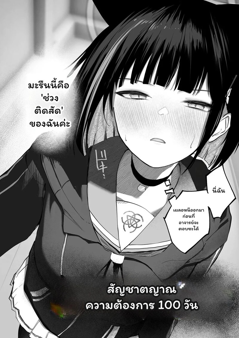 Doujin-Lc- อ่าน โดจิน มังฮวา เกาหลี ญี่ปุ่น จีน แปลไทย 100 วันแห่งสัญชาตญาณ  [DION (DION)] 100 Nichi Bun no Honnou 100天份的本能 (Blue Archive) ตอนที่ 1 ฟรี ไม่มีโฆษณา อ่าน โดจิน Manhwa เกาหลี ญี่ปุ่น จีน เรามีครบ คัดมาให้เน้นๆ โดจิน 18+ รับประกันความฟินโดย Doujin Lc