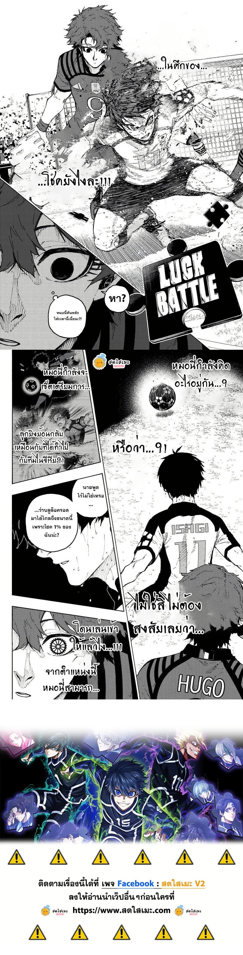 Manga-lc-com อ่านมังงะ อ่านการ์ตูน ออนไลน์ ฟรี Blue Lock ตอนที่ 1 2 3 4 5 6 7 8 9 10 11 12 13 14 ฟรี ไม่มีโฆษณา Manga-lc - อ่าน มังงะ อ่าน การ์ตูน ออนไลน์ อ่านมังงะ ฟรี