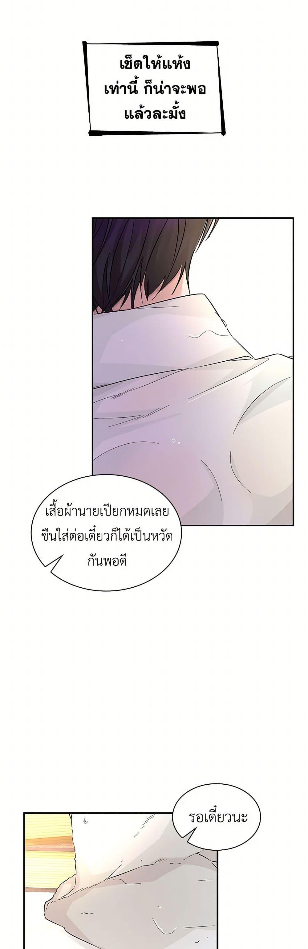 Manga-lc-com อ่านมังงะ อ่านการ์ตูน ออนไลน์ ฟรี Villains Behind the Curtains ตอนที่ 1 2 3 4 5 6 7 8 9 10 11 12 13 14 ฟรี ไม่มีโฆษณา Manga-lc - อ่าน มังงะ อ่าน การ์ตูน ออนไลน์ อ่านมังงะ ฟรี