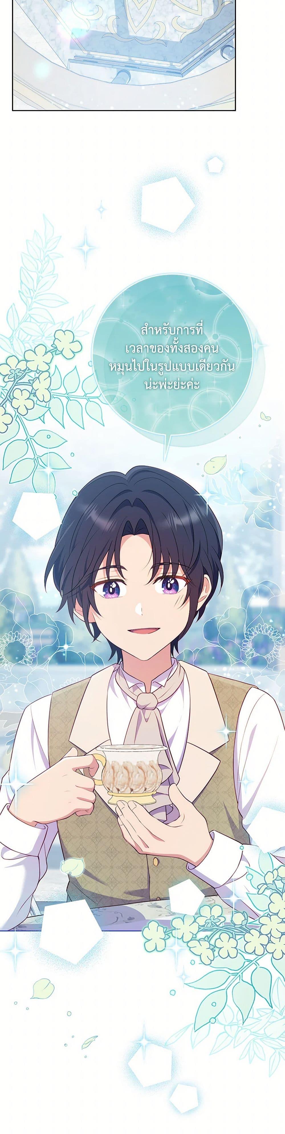 Manga-lc-com อ่านมังงะ อ่านการ์ตูน ออนไลน์ ฟรี I Became a Childhood Friend of the Obsessive Sub Male Lead ตอนที่ 1 2 3 4 5 6 7 8 9 10 11 12 13 14 ฟรี ไม่มีโฆษณา Manga-lc - อ่าน มังงะ อ่าน การ์ตูน ออนไลน์ อ่านมังงะ ฟรี