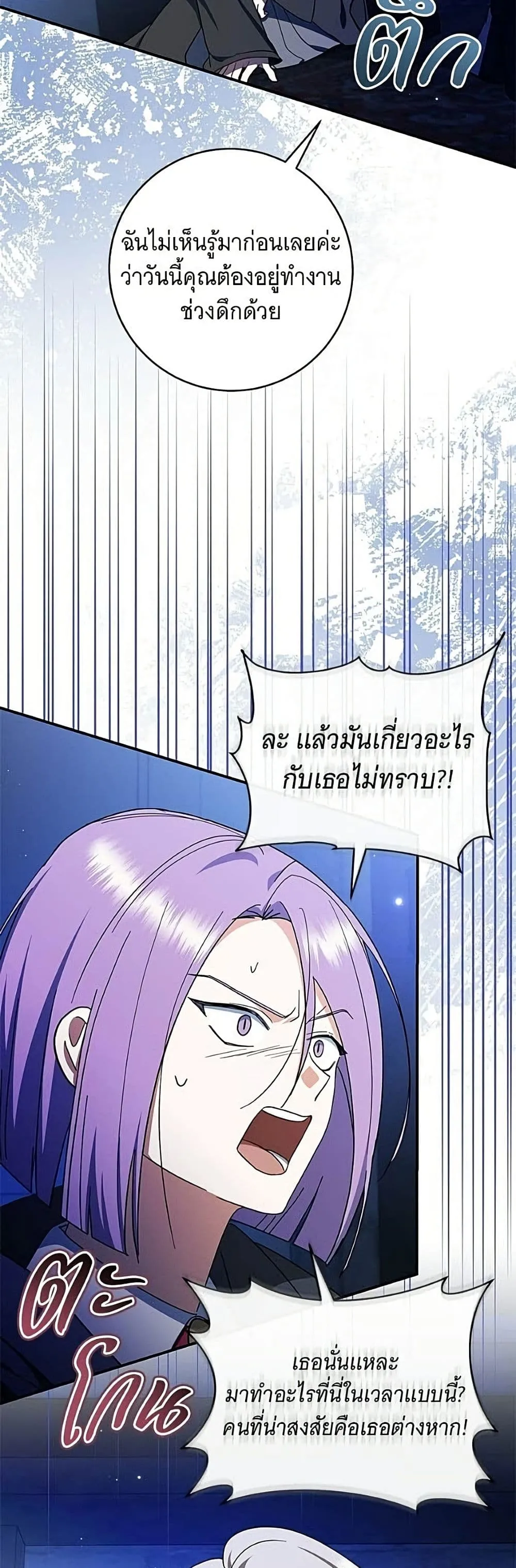 Manga-lc-com อ่านมังงะ อ่านการ์ตูน ออนไลน์ ฟรี All I Want is My Dream Home – โครงการมีสามีแถมฟรีบ้านในฝัน ตอนที่ 1 2 3 4 5 6 7 8 9 10 11 12 13 14 ฟรี ไม่มีโฆษณา Manga-lc - อ่าน มังงะ อ่าน การ์ตูน ออนไลน์ อ่านมังงะ ฟรี