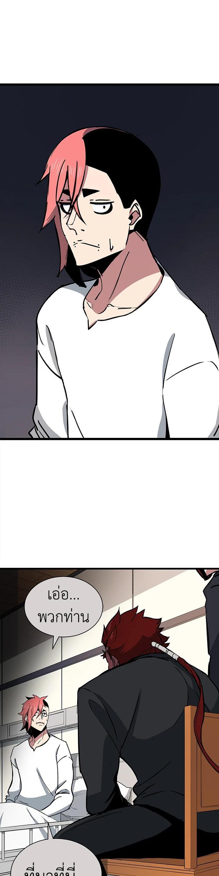 Manga-lc-com อ่านมังงะ อ่านการ์ตูน ออนไลน์ ฟรี The Descent of the Demonic Master ตอนที่ 1 2 3 4 5 6 7 8 9 10 11 12 13 14 ฟรี ไม่มีโฆษณา Manga-lc - อ่าน มังงะ อ่าน การ์ตูน ออนไลน์ อ่านมังงะ ฟรี