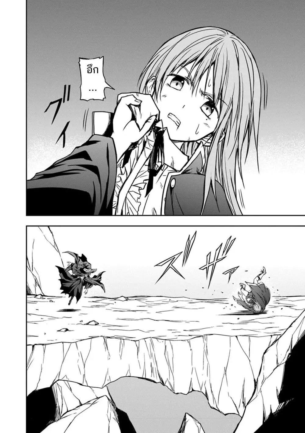 Manga-lc-com อ่านมังงะ อ่านการ์ตูน ออนไลน์ ฟรี Haishin Ni Chimei Teki Ni Muiteinai Onnanoko Ga Meikyuu De M ตอนที่ 1 2 3 4 5 6 7 8 9 10 11 12 13 14 ฟรี ไม่มีโฆษณา Manga-lc - อ่าน มังงะ อ่าน การ์ตูน ออนไลน์ อ่านมังงะ ฟรี