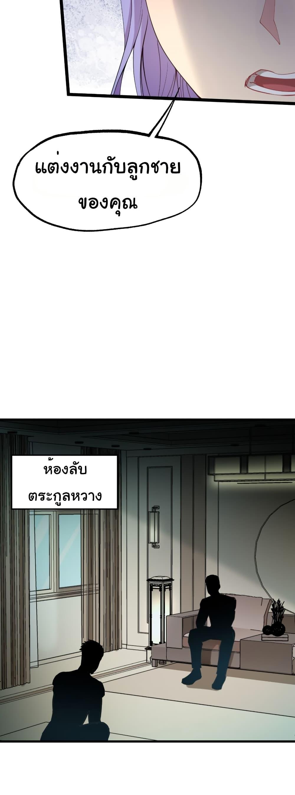 Manga-lc-com อ่านมังงะ อ่านการ์ตูน ออนไลน์ ฟรี I Catch Monsters in the Apocalypse ตอนที่ 1 2 3 4 5 6 7 8 9 10 11 12 13 14 ฟรี ไม่มีโฆษณา Manga-lc - อ่าน มังงะ อ่าน การ์ตูน ออนไลน์ อ่านมังงะ ฟรี