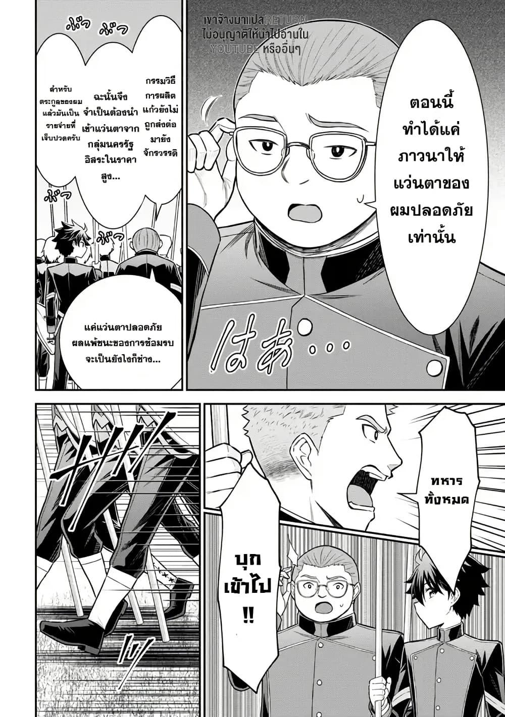 Manga-lc-com อ่านมังงะ อ่านการ์ตูน ออนไลน์ ฟรี Kuro no Senki II Isekai Teni Shita Boku ga Saikyou na no wa Bed no Ue dake no You desu ตอนที่ 1 2 3 4 5 6 7 8 9 10 11 12 13 14 ฟรี ไม่มีโฆษณา Manga-lc - อ่าน มังงะ อ่าน การ์ตูน ออนไลน์ อ่านมังงะ ฟรี
