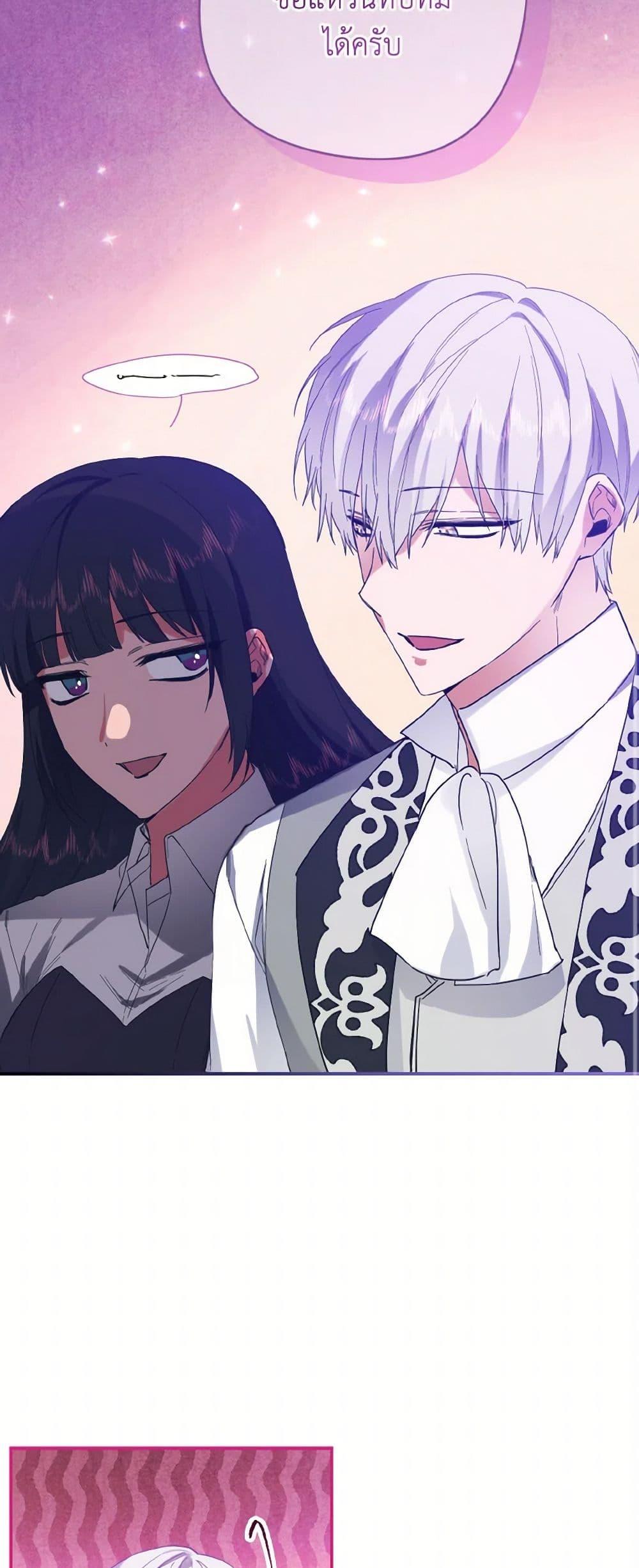 Manga-lc-com อ่านมังงะ อ่านการ์ตูน ออนไลน์ ฟรี I Tamed the Duke ตอนที่ 1 2 3 4 5 6 7 8 9 10 11 12 13 14 ฟรี ไม่มีโฆษณา Manga-lc - อ่าน มังงะ อ่าน การ์ตูน ออนไลน์ อ่านมังงะ ฟรี