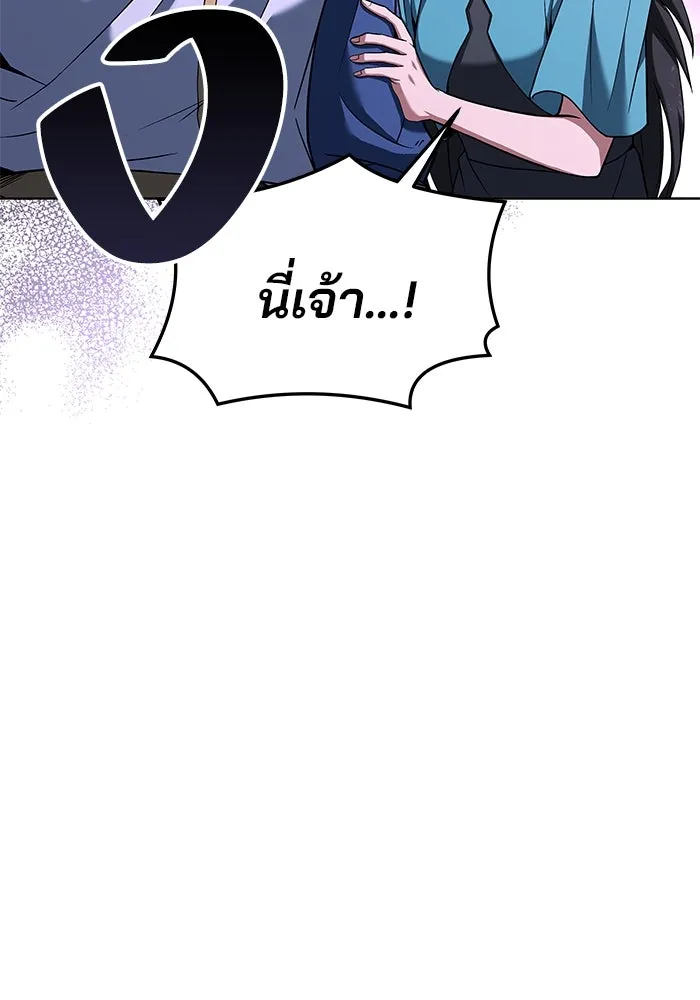 ครัวจอมเวท ตอนที่ 5 รูปที่ 127