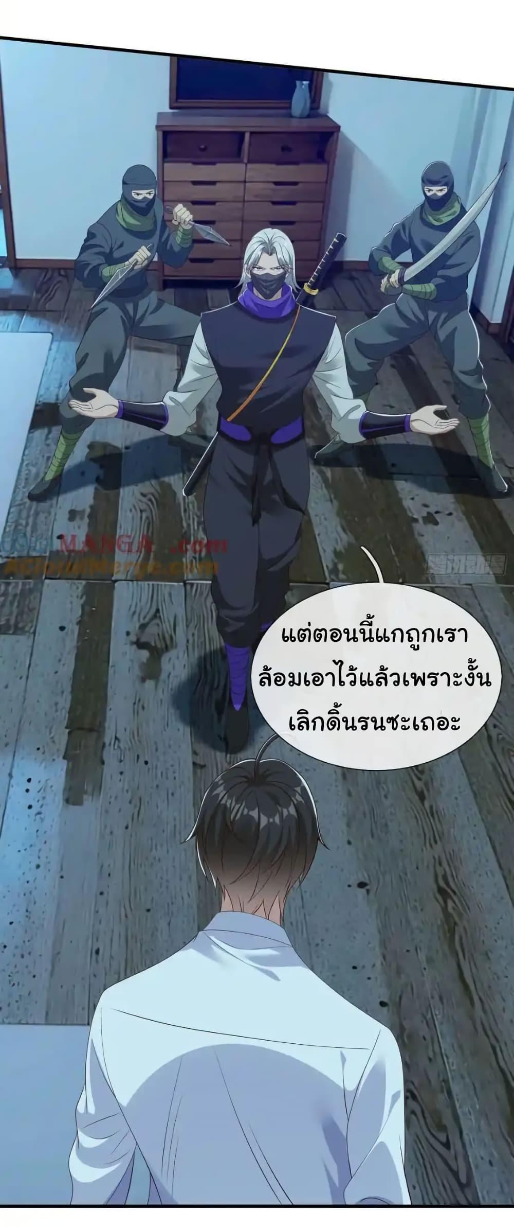 Manga-lc-com อ่านมังงะ อ่านการ์ตูน ออนไลน์ ฟรี I cultivated to become a god in the city ตอนที่ 1 2 3 4 5 6 7 8 9 10 11 12 13 14 ฟรี ไม่มีโฆษณา Manga-lc - อ่าน มังงะ อ่าน การ์ตูน ออนไลน์ อ่านมังงะ ฟรี