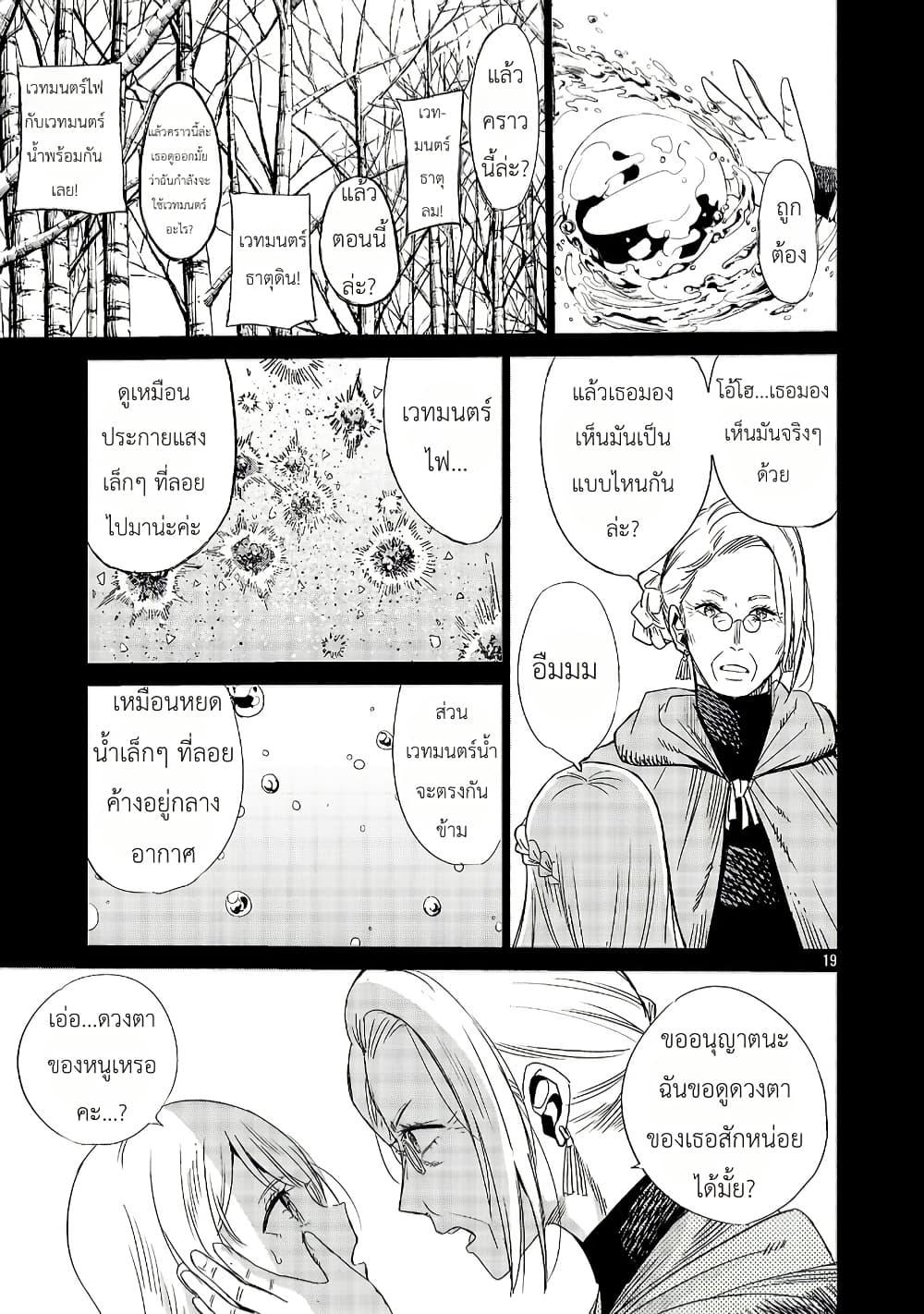 Manga-lc-com อ่านมังงะ อ่านการ์ตูน ออนไลน์ ฟรี The Duke’s Daughter’s Mission to Seduce the Demon King, Humanity’s Final Gambit A Political Marriage with the Demon King! …Hang On, But What am I Supposed to Do If the Demon King is a Girl! ตอนที่ 1 2 3 4 5 6 7 8 9 10 11 12 13 14 ฟรี ไม่มีโฆษณา Manga-lc - อ่าน มังงะ อ่าน การ์ตูน ออนไลน์ อ่านมังงะ ฟรี