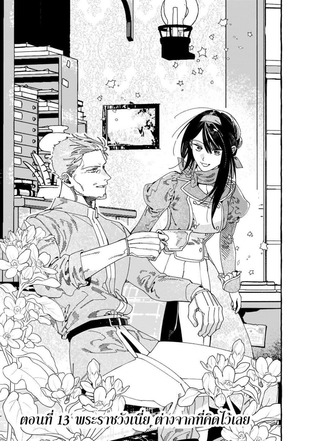 Manga-lc-com อ่านมังงะ อ่านการ์ตูน ออนไลน์ ฟรี Dropout kara no Saishuushoku Saki wa, Isekai no Saikyou Kishidan deshita ตอนที่ 1 2 3 4 5 6 7 8 9 10 11 12 13 14 ฟรี ไม่มีโฆษณา Manga-lc - อ่าน มังงะ อ่าน การ์ตูน ออนไลน์ อ่านมังงะ ฟรี