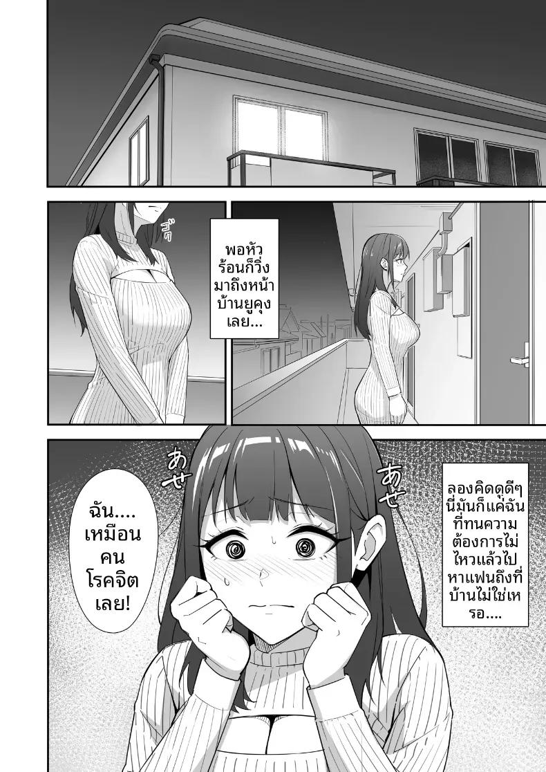 Doujin-Lc- อ่าน โดจิน มังฮวา เกาหลี ญี่ปุ่น จีน แปลไทย คนเดียวรับมือไม่ไหวหรอก (Mitarashi Ranko) ตอนที่ 1 2 3 4 5 6 7 8 9 10 11 12 13 14 ฟรี ไม่มีโฆษณา อ่าน โดจิน Manhwa เกาหลี ญี่ปุ่น จีน เรามีครบ คัดมาให้เน้นๆ โดจิน 18+ รับประกันความฟินโดย  Doujin Lc
