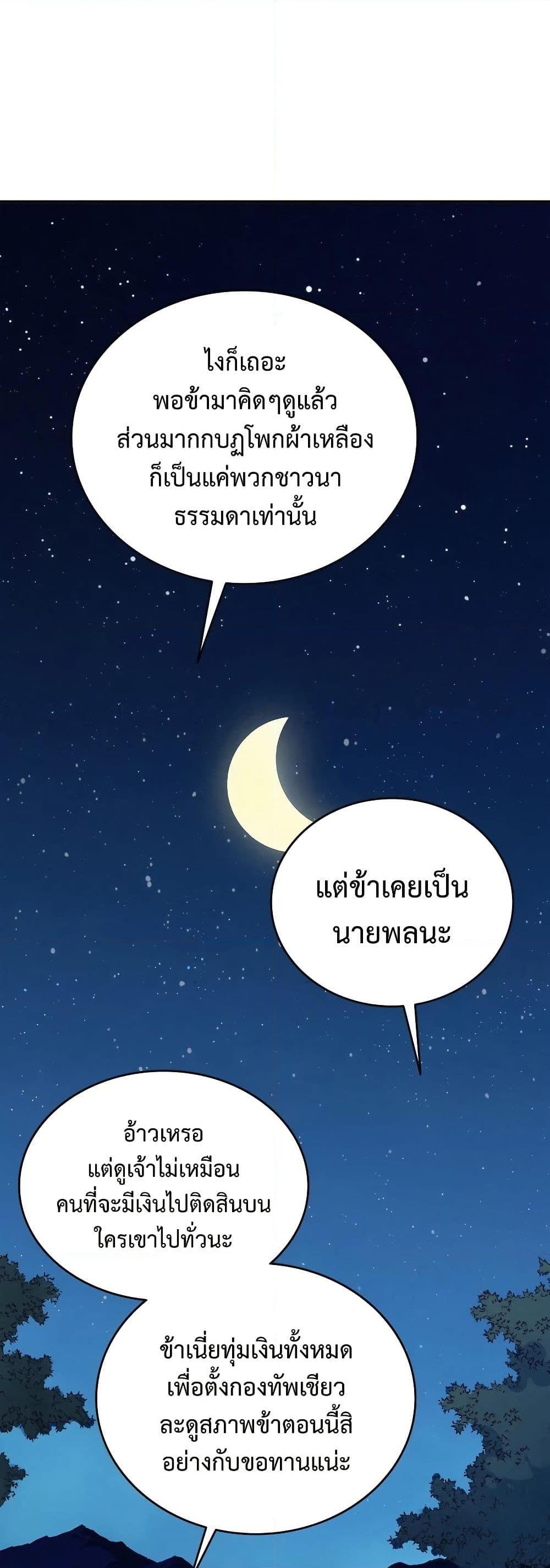 Manga-lc-com อ่านมังงะ อ่านการ์ตูน ออนไลน์ ฟรี I Reincarnated as a Legendary Surgeon ตอนที่ 1 2 3 4 5 6 7 8 9 10 11 12 13 14 ฟรี ไม่มีโฆษณา Manga-lc - อ่าน มังงะ อ่าน การ์ตูน ออนไลน์ อ่านมังงะ ฟรี