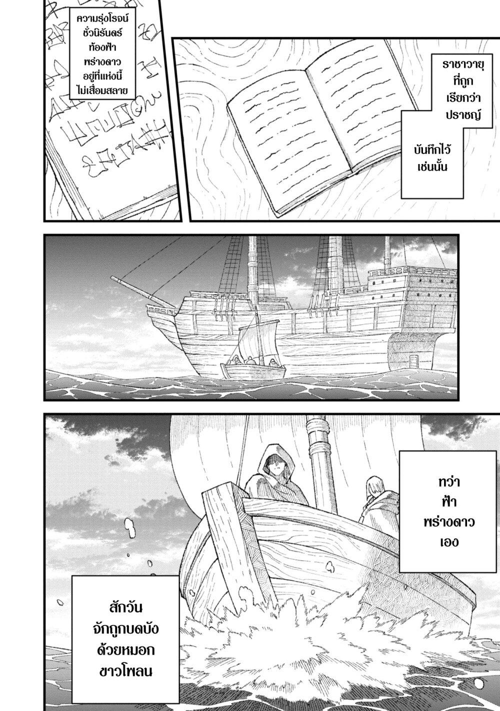 Manga-lc-com อ่านมังงะ อ่านการ์ตูน ออนไลน์ ฟรี Yuusha ni Haiboku shita Maou-sama wa Kaerizaku Tame ni Mamono Guild wo Tsukuru Koto ni Shimashita ตอนที่ 1 2 3 4 5 6 7 8 9 10 11 12 13 14 ฟรี ไม่มีโฆษณา Manga-lc - อ่าน มังงะ อ่าน การ์ตูน ออนไลน์ อ่านมังงะ ฟรี