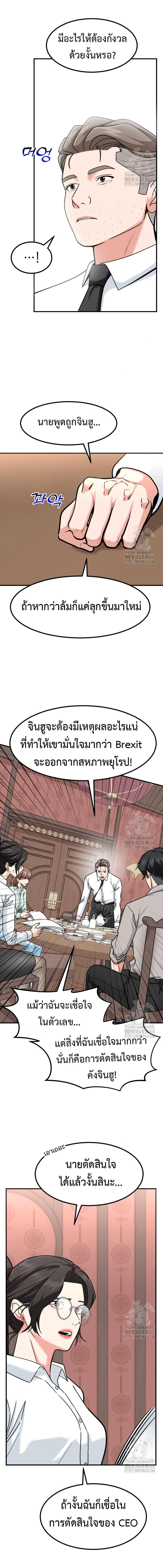 Manga-lc-com อ่านมังงะ อ่านการ์ตูน ออนไลน์ ฟรี Investors Who See the Future ตอนที่ 1 2 3 4 5 6 7 8 9 10 11 12 13 14 ฟรี ไม่มีโฆษณา Manga-lc - อ่าน มังงะ อ่าน การ์ตูน ออนไลน์ อ่านมังงะ ฟรี