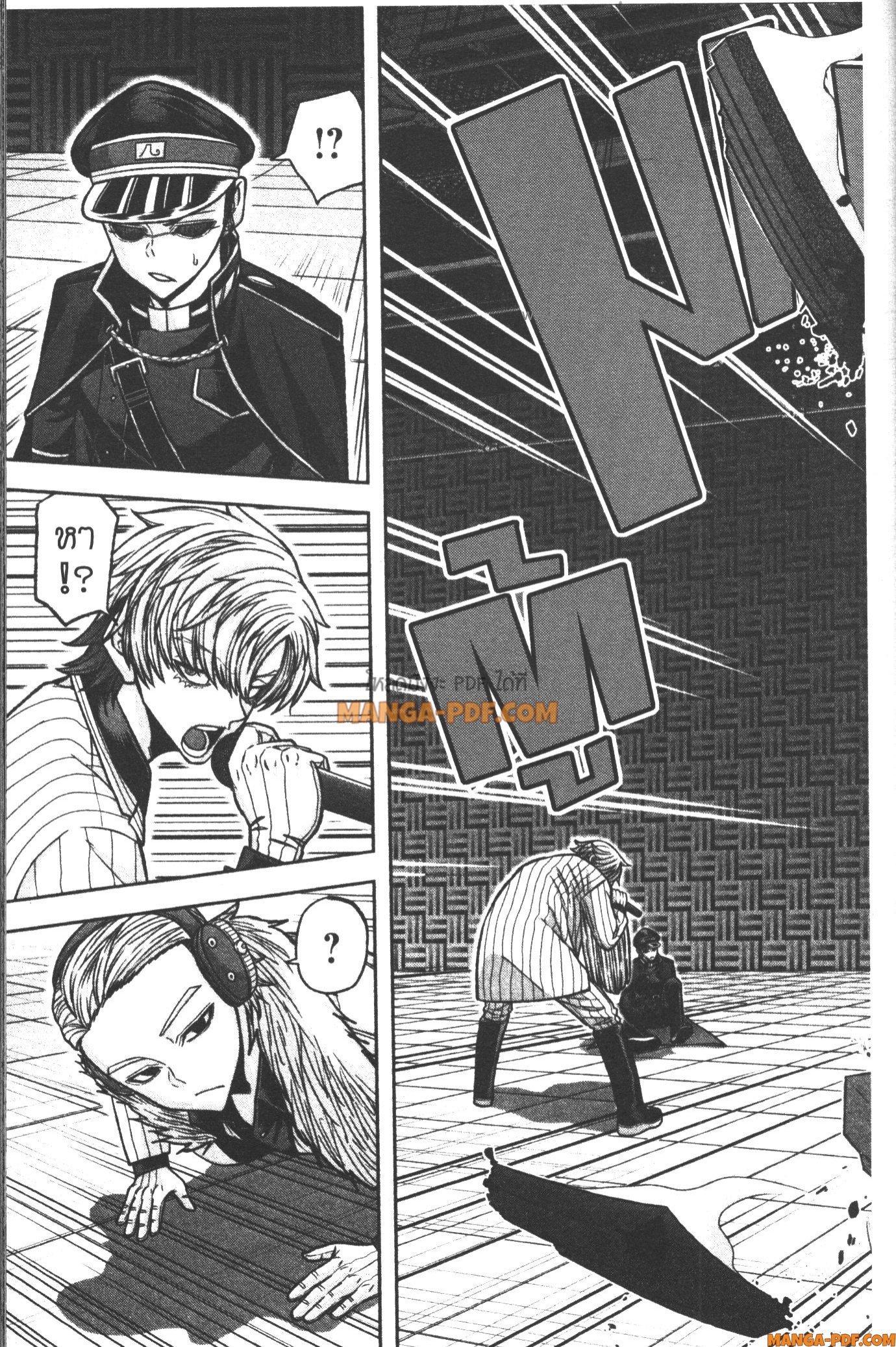 Manga-lc-com อ่านมังงะ อ่านการ์ตูน ออนไลน์ ฟรี Tougen Anki สงครามเลือดอสูร ตอนที่ 1 2 3 4 5 6 7 8 9 10 11 12 13 14 ฟรี ไม่มีโฆษณา Manga-lc - อ่าน มังงะ อ่าน การ์ตูน ออนไลน์ อ่านมังงะ ฟรี