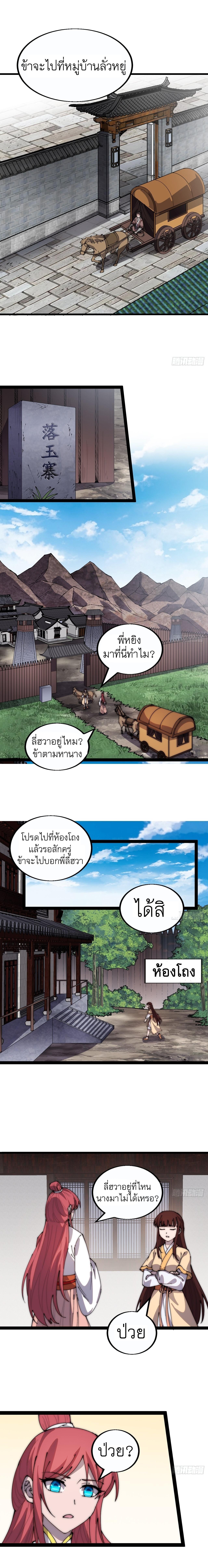 Manga-lc-com อ่านมังงะ อ่านการ์ตูน ออนไลน์ ฟรี It Starts With A Mountain ตอนที่ 1 2 3 4 5 6 7 8 9 10 11 12 13 14 ฟรี ไม่มีโฆษณา Manga-lc - อ่าน มังงะ อ่าน การ์ตูน ออนไลน์ อ่านมังงะ ฟรี