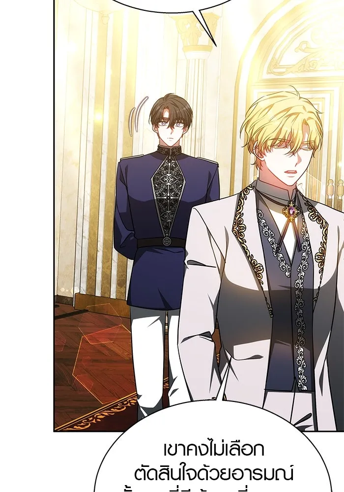 เหตุผลที่ฉันนอกใจ ตอนที่ 37 รูปที่ 92